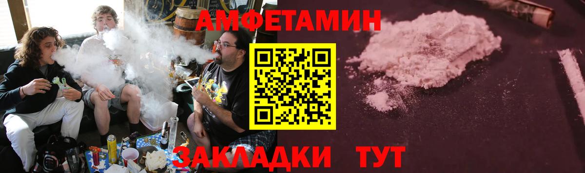 АМФ 97% Слободской