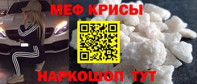 2c-b Бугуруслан