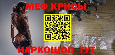 2c-b Бугуруслан