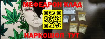 мефедрон мука Будённовск