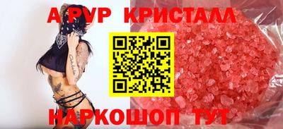 Альфа ПВП Бузулук