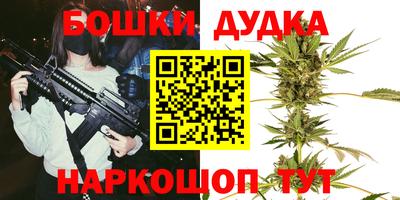 2c-b Бугуруслан