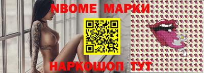 2c-b Бугуруслан