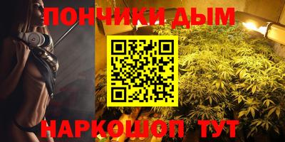 мефедрон мука Будённовск