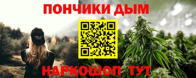 мефедрон мука Будённовск