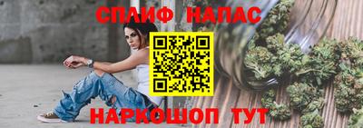 2c-b Бугуруслан