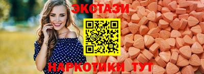 2c-b Бугуруслан