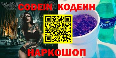 2c-b Бугуруслан