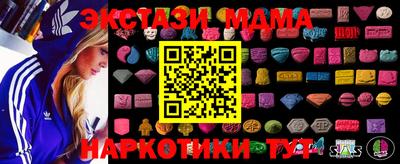 мефедрон мука Будённовск