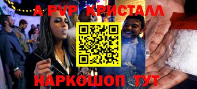 Альфа ПВП Бузулук