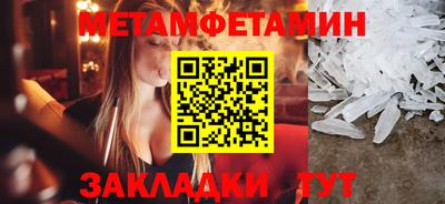 мефедрон мука Будённовск