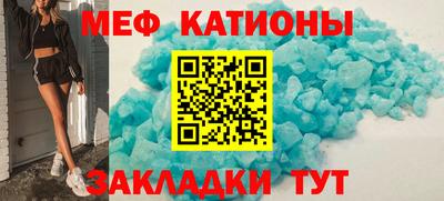 2c-b Бугуруслан
