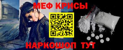 2c-b Бугуруслан