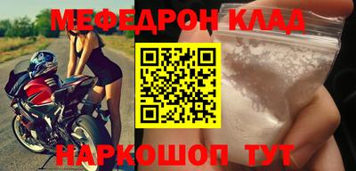 2c-b Бугуруслан