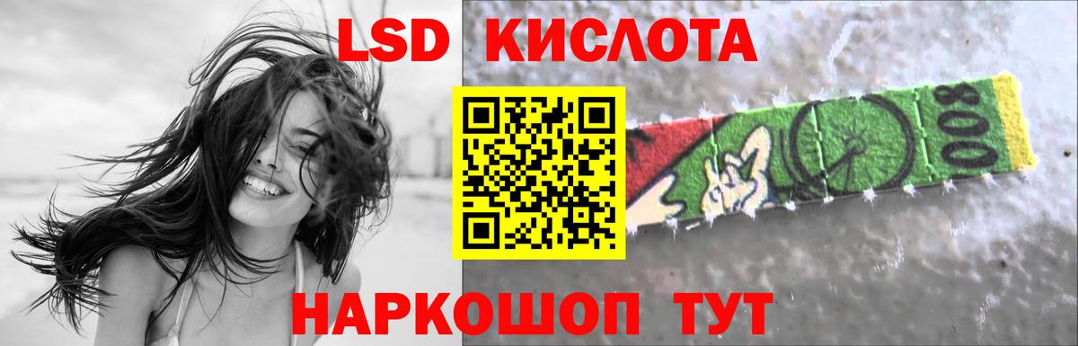 LSD-25 экстази ecstasy  Вход с VPN  Слободской 